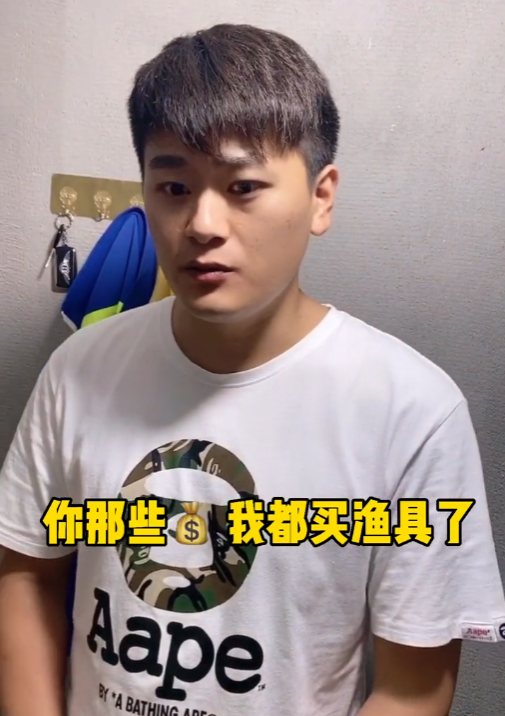 因藏私房钱涨粉500多万!究竟有多会藏?竟能成藏钱界天花板