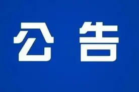 85名！兰州新区公开选聘社区工作者图片