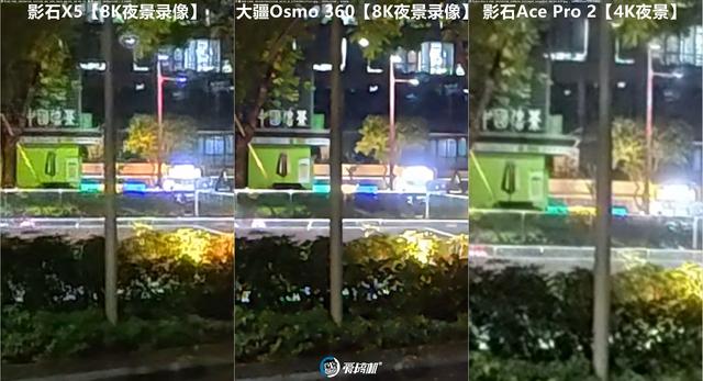 全网最全，一篇看完，大疆Osmo 360、影石X5全景相机对比评测