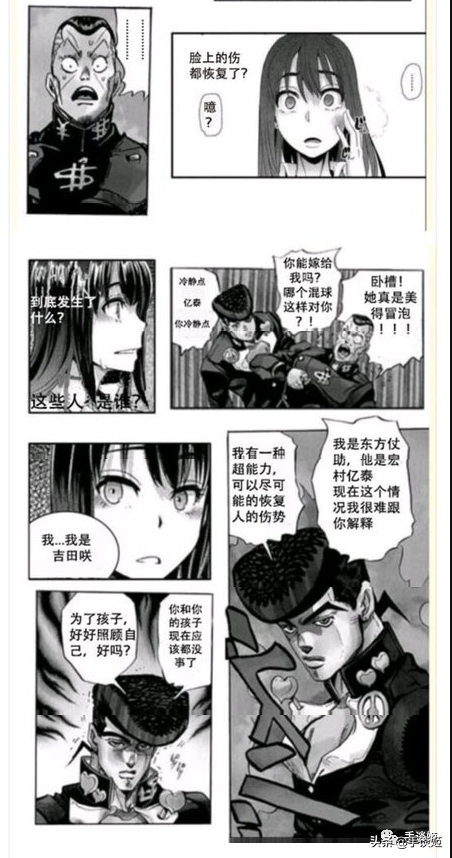 主角第一话就自尽?这款会死人的哆啦A梦系漫画,日本火到卖脱销