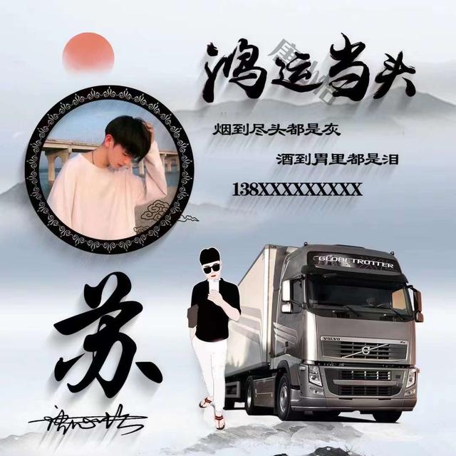 11月你的微信头像该换了，66张鸿运当头励志个性签名头像，请查收