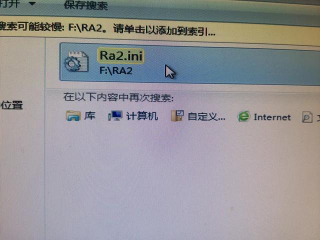 解决win7系统下红色警戒2黑屏、有声音无图像、全屏等问题