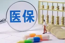 为什么大多数人不知道二次报销的条件呢？图片