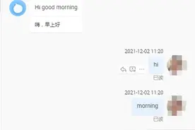 外贸信保订单沟通全过程真实案例分析图片