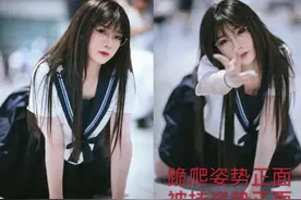 公交车女孩cos的角色找到了，露的太过分，难怪大爷要骂图片