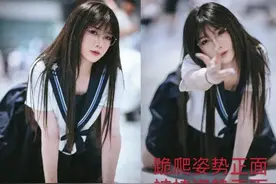 公交车女孩cos的角色找到了，露的太过分，难怪大爷要骂图片