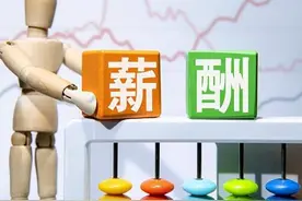 炫富月薪8万+！90后中金员工因娇妻晒工资被停职，合法吗？图片