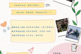 长治太行山大峡谷旅行手帐，打开暑期旅行的神仙操作图片