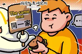什么情况？麦当劳退出俄罗斯后，又改名杀回来了…图片