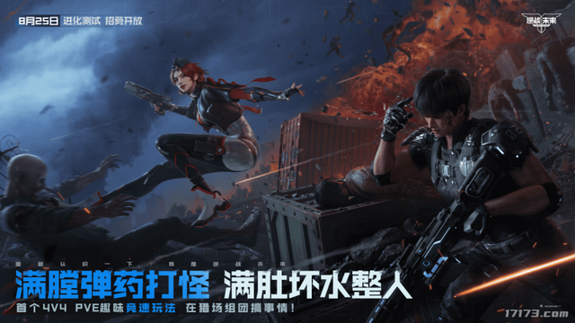 9月新游扎堆测试，光腾讯就测六款！还有《彩虹岛》经典版首测