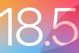 苹果悄悄放出iOS 18 5大更新，iPhone 13终于迎来“卫星功能”！图片