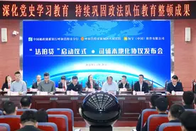 全区首家！新城区人民法院“法拍贷”上线 法院银行淘宝共同开启执行网拍新模式图片