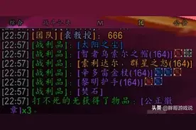 魔兽TBC：首个被黑掉的橙弓，全团玩家无法拾取，GM答复让团长AFK图片