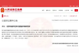 水电站危及“水中老虎”川陕哲罗鲑，被一纸诉状告至法庭图片