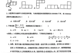 2023吉大附中九年级第二次模拟考试数学试卷图片