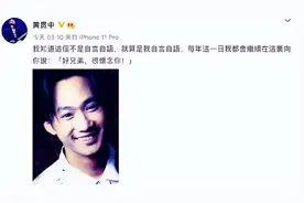 陈健添与黄家驹：从贵人到仇人图片