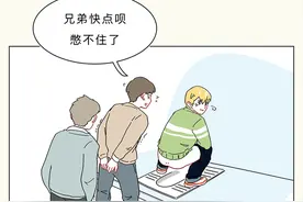 为啥有的学校厕所没有门啊，是为了增进同学感情吗？图片