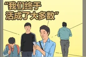 男人的一生是这样度过的，真的不容易，看完我哭了（漫画）图片