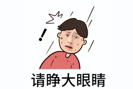 更方便了！智慧停车开通无感支付！图片