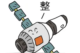 三句话整明白神舟、天宫、天问到底有啥区别？图片