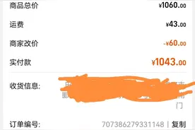 自己动手山地车改装助力电动车图片