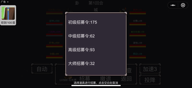 魔塔三国之时空旅人（steam逆乱时空）全系统说明过吕布主流攻略