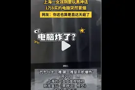 《黑神话·悟空》魅力无限，Steam服务器也“沦陷”了？支持国产图片