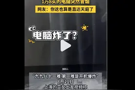 《黑神话·悟空》魅力无限，Steam服务器也“沦陷”了？支持国产图片