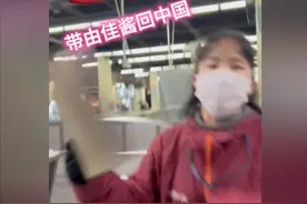 小伙带日本女友回中国，途中被日本人扇打辱骂，中日情侣选择硬刚图片