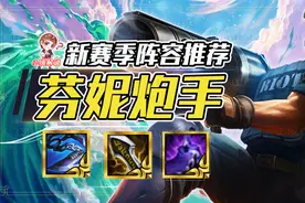 云顶之弈：7人口成型体系，无惧一切运营，连败也能C图片