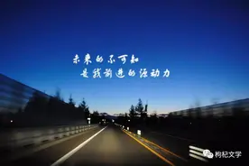 唱首心灵之歌，——振奋向上的你图片