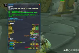 魔兽TBC：两款115蓝色装备，拍卖行仅需25金，收益超过太阳井掉落图片