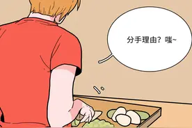 全国情侣统一分手理由图片