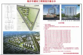 河东泰鑫玺园、华业建投上河郡项目公示图片