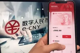 这里宣布了！5月起所有公务员，用数字人民币发工资！图片