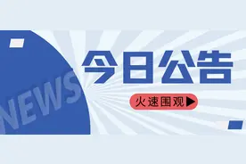 抖音关于在个人主页等位置展示帐号IP属地的公告图片