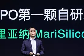 深度揭秘OPPO自研影像专用NPU：AI能效比暴涨40倍，秀四大黑科技图片