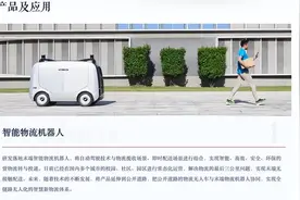 达摩院大比例裁员？阿里火速回应：消息不实！图片