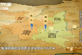 陇海铁路天兰线通车，毛泽东主席亲笔题词！图片