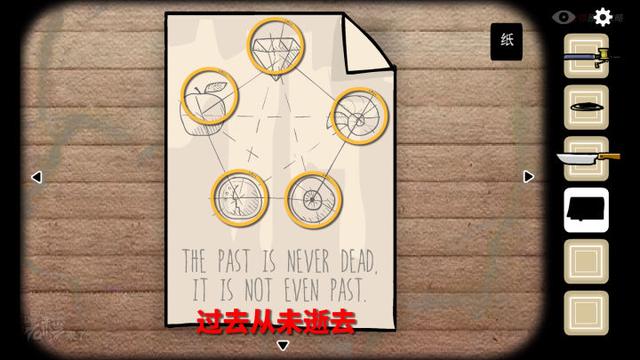 攻略 | 锈湖2《逃离方块：锈色湖畔-Cube Escape: The Lake》通关攻略