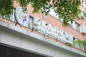 【公告】首都儿科研究所及附属儿童医院2023年派遣人员第二次招聘公告图片