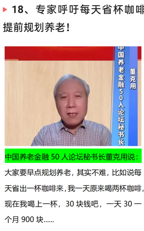 3月21日凌晨，中国传来31个新消息，奇怪：新冠突然就消失不见了