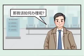 漫解税惠｜退役士兵自主创业可以享受哪些税费政策?图片