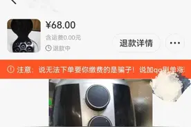 福州李先生不解：知名平台竟这么偏心？图片