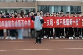 襄阳一初中学生集体宣誓终生不买烟! 禁烟教育怎样远离形式主义？图片