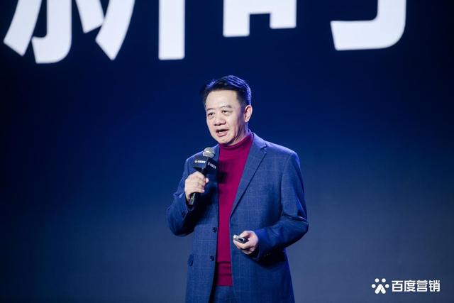 为实体企业输入流量“原油”,百度营销解码创新增长独家心法