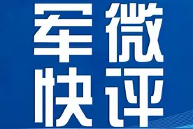 81192，我们从未忘记“继续前进”图片