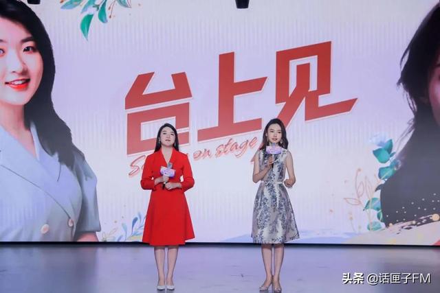 新时代的雏凤清音，新广播的明日星光