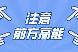本周五！这两场活动教你如何“带好娃”！图片