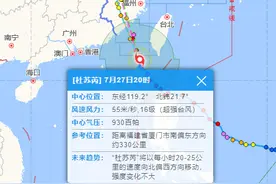 刚发布！厦门高速公路全封闭！时间就在…图片